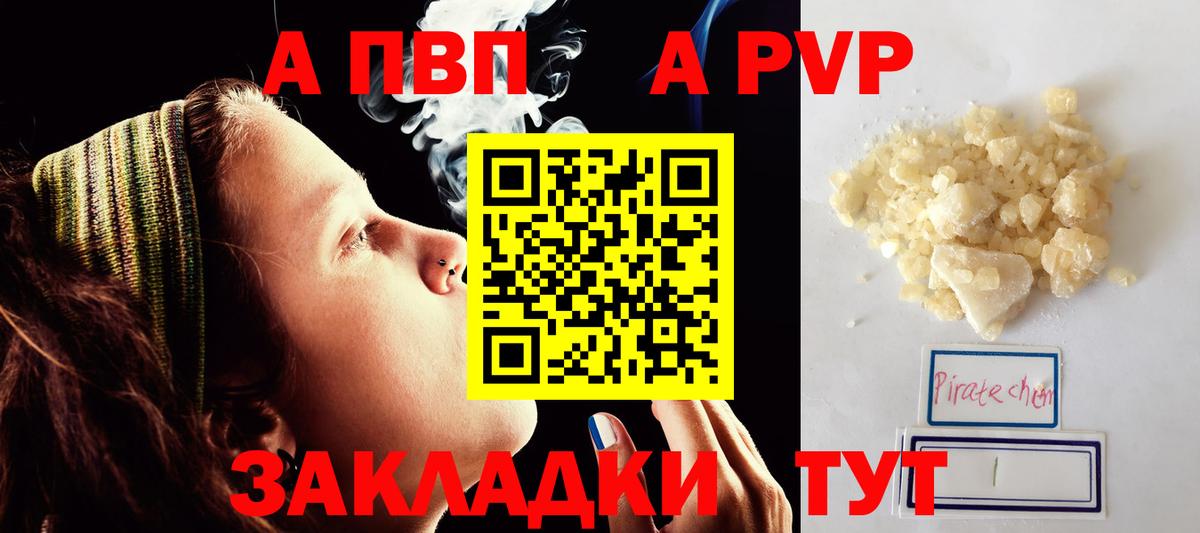 А ПВП СК КРИС Вязники