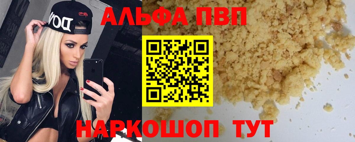 A PVP СК КРИС  A-PVP СК КРИС  Альфа ПВП  Вязники 