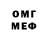 МЕФ кристаллы Omar Rzaev