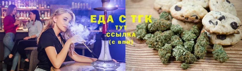 Cannafood конопля Вязники