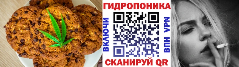Еда ТГК конопля  цена   Вязники 