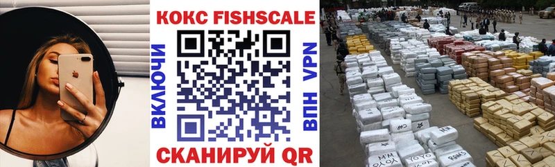 где можно купить   mega рабочий сайт  COCAIN 97%  Вязники 