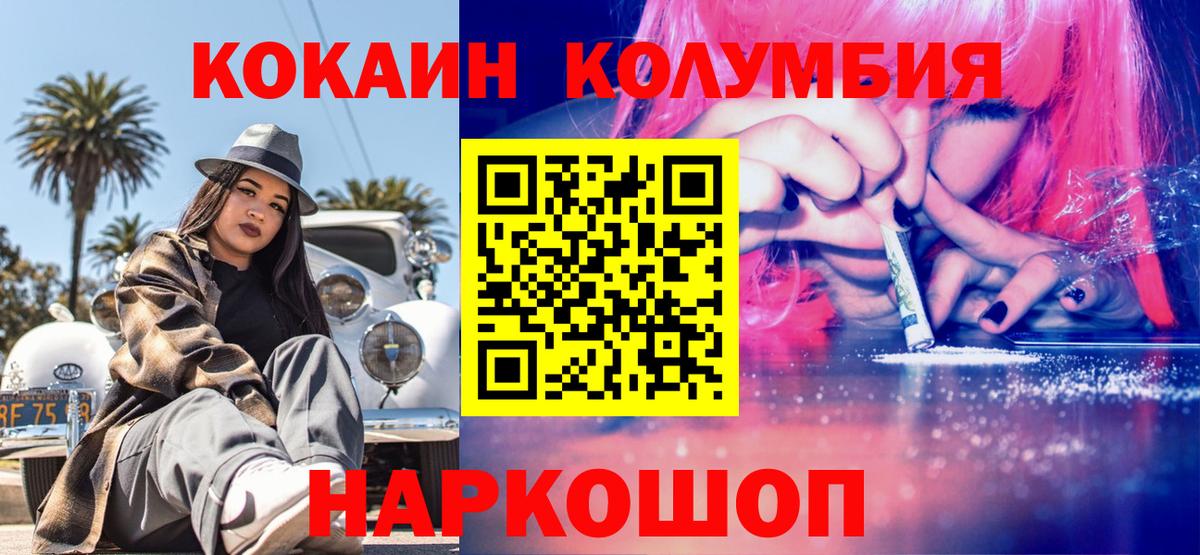 COCAIN Перу  Вязники  Кокаин 98% 