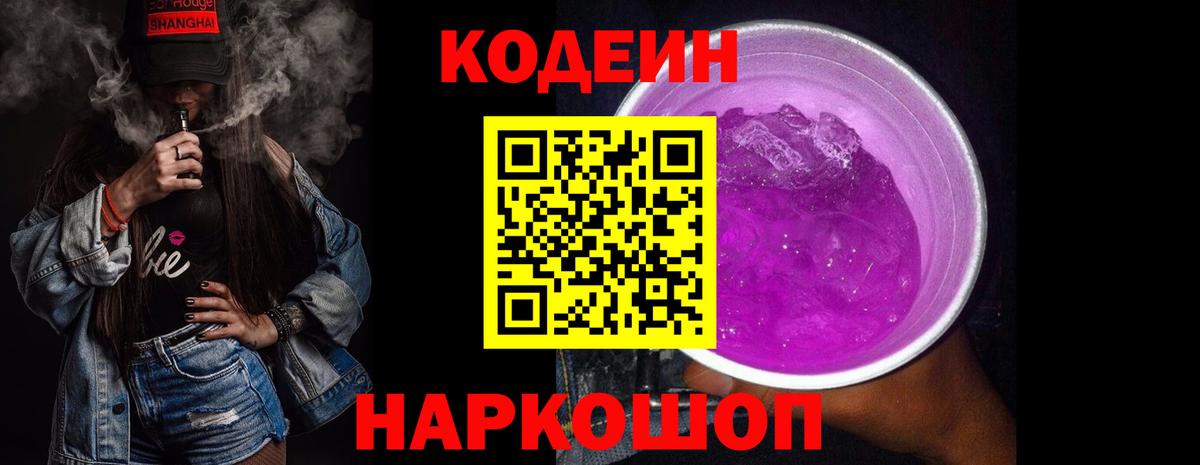 Меф мяу мяу Вязники