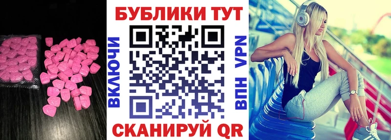 даркнет сайт  Вязники  ЭКСТАЗИ Philipp Plein 