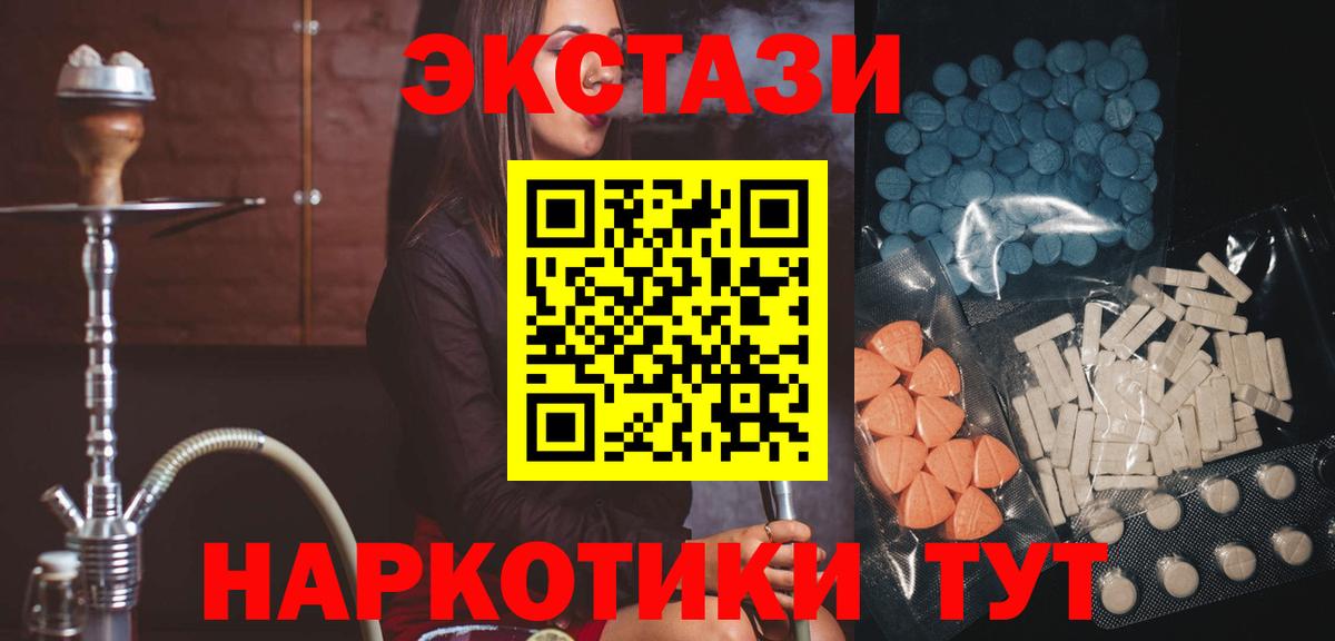 Ecstasy louis Vuitton  Ecstasy VHQ  ЭКСТАЗИ  Вязники 