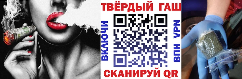 ГАШИШ хэш  Вязники 