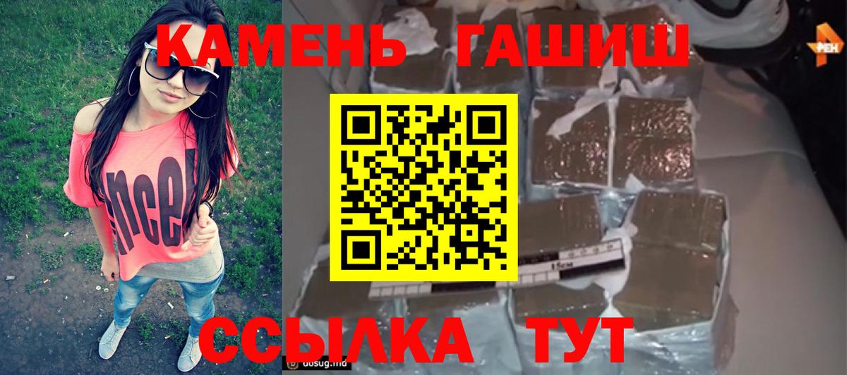 ГАШ убойный Вязники