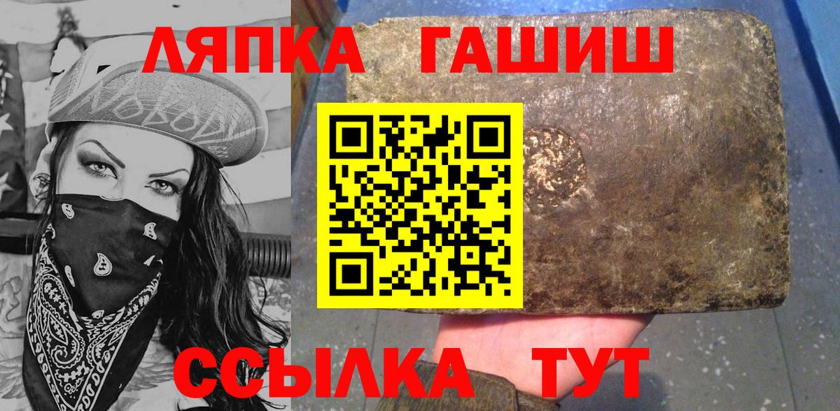 ГАШ ice o lator  ГАШ Изолятор  Вход с VPN  Вязники 