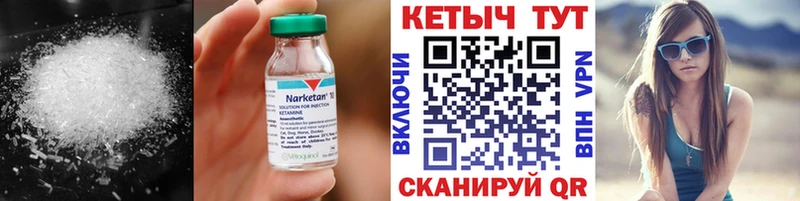omg зеркало  Вязники  дарк нет наркотические препараты  наркота  Кетамин ketamine 