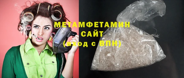 кокаин Богородск