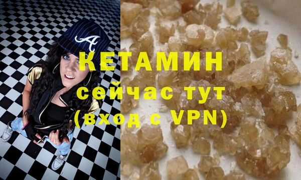 кокаин Богородск