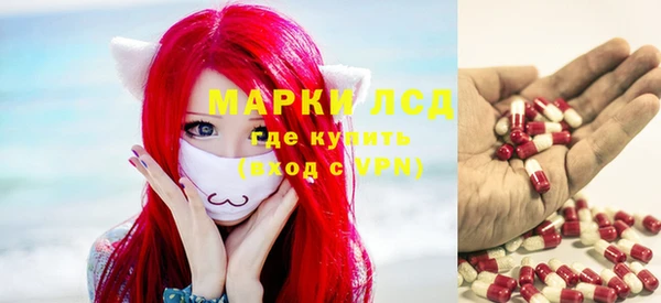 кокаин Богородск