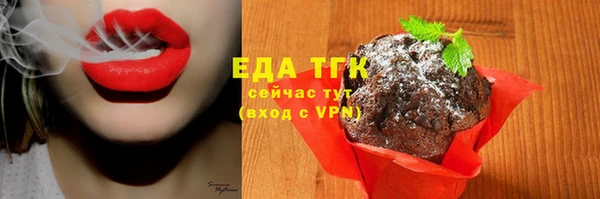 кокаин Богородск