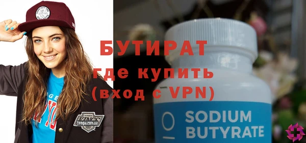 кокаин Богородск