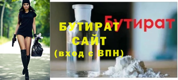 кокс Богородицк