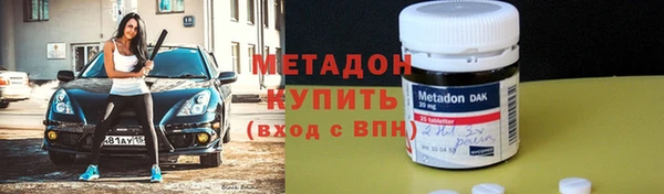 кокаин Богородск