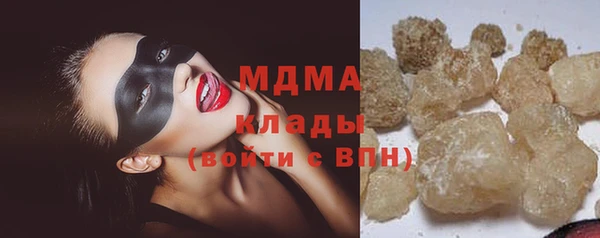 МДМА Балахна