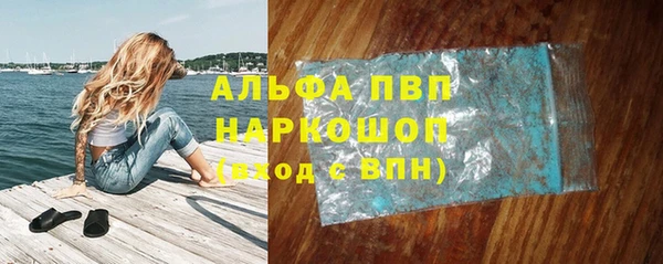 кокаин Богородск