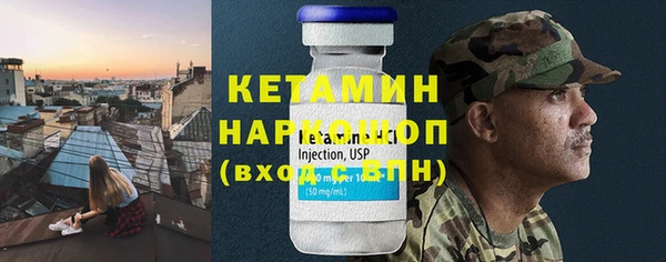 кокс Богородицк