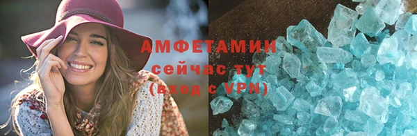 кокаин Богородск
