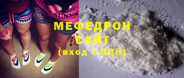 кокаин Богородск