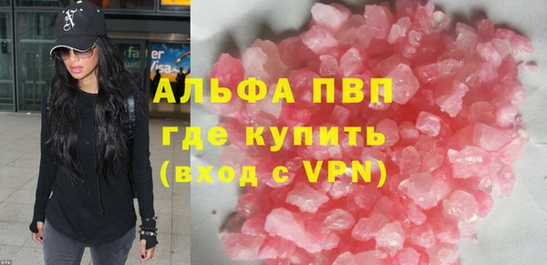 кокаин Богородск