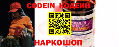 экстази Беслан