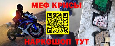 экстази Беслан