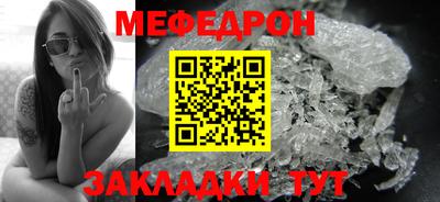 кокаин премиум Бийск