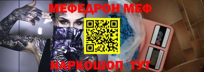 2c-b Балаково