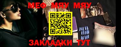 экстази Беслан