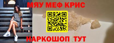 кокаин премиум Бийск