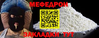 экстази Беслан