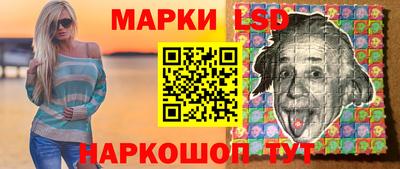 индика Балахна