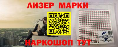 2c-b Балаково