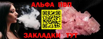 экстази Беслан