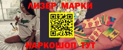 кокаин премиум Бийск