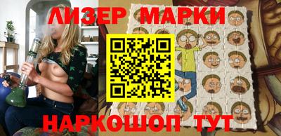 индика Балахна