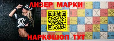 экстази Беслан