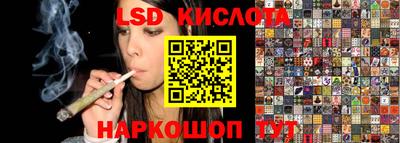 кокаин премиум Бийск