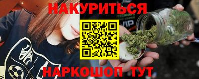 кокаин премиум Бийск