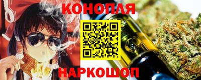 кокаин премиум Бийск