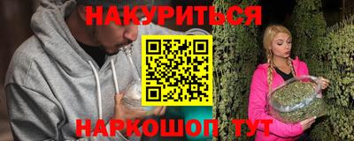 кокаин премиум Бийск