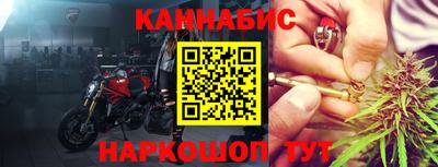 кокаин премиум Бийск