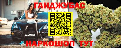 экстази Беслан