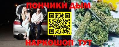 сатива Донецк