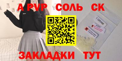 кокаин премиум Бийск