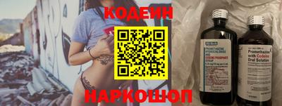 2c-b Балаково