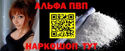 кокаин премиум Бийск